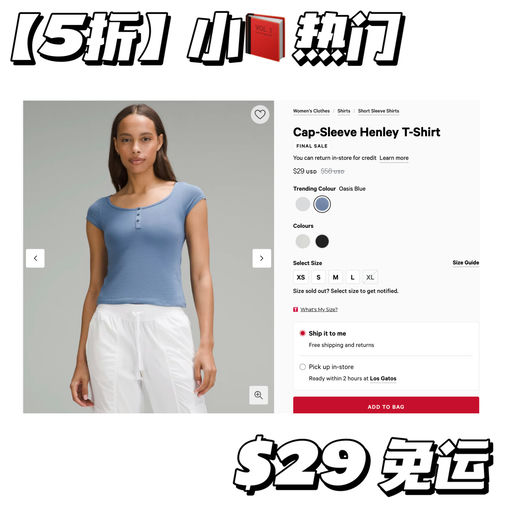 【古希腊掌管显瘦的神】5折