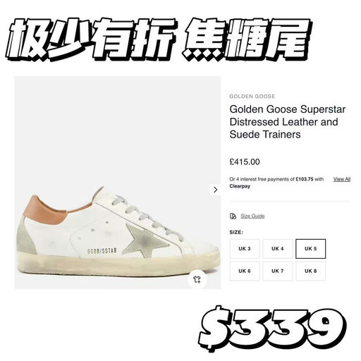 【粉尾/焦糖尾码全】Golden Goose 小脏鞋，入口内定优+额外65折