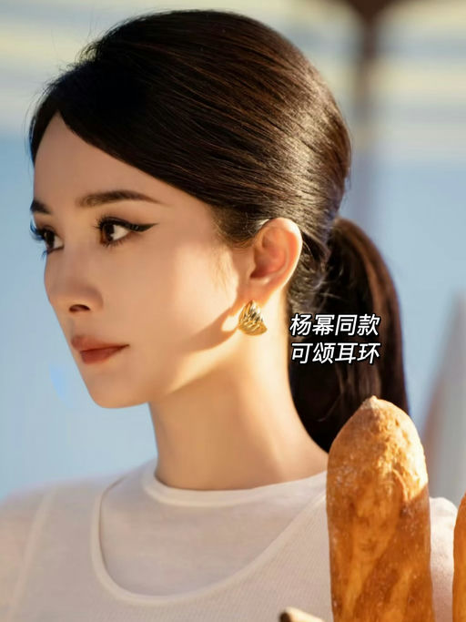 【法式明艳】史低5折