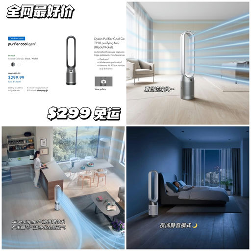 【全网最好价】净化过敏季