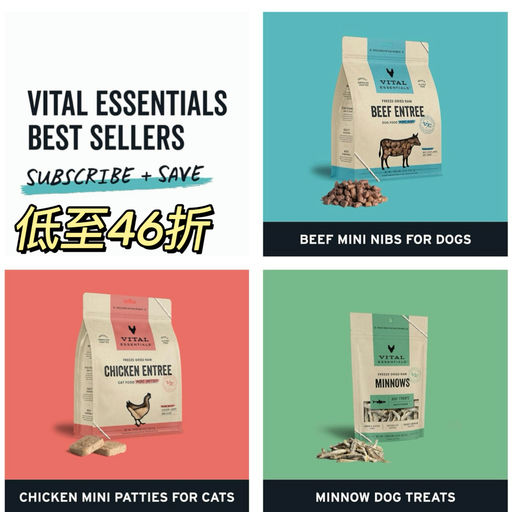 【打骨折】【铲屎官必囤】