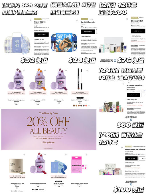 【合2x折！】礼盒热销中