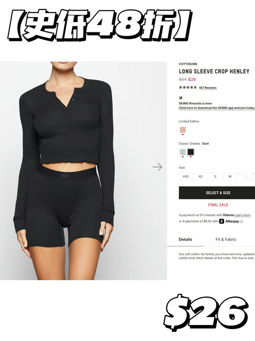 【史低48折】还有黄金码