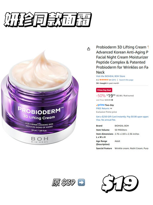 【美妆清单】Amz Prime Day 美妆/护肤/个护合集