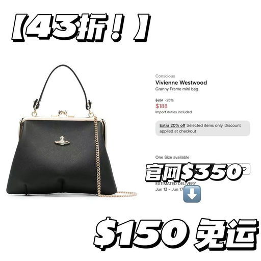 【43折！】【远好过SS】VW西太后最经典口金包