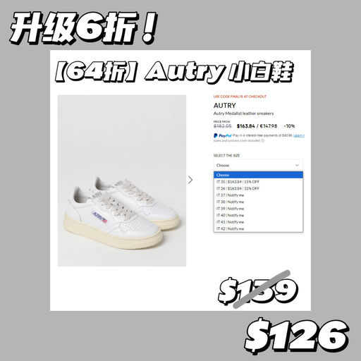 【定优+升级额外75折】Giglio 季末大促，再降！