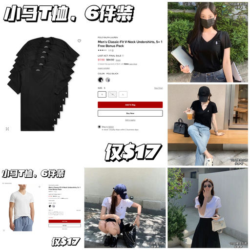 【合$3/件】衣橱地基款，新史低