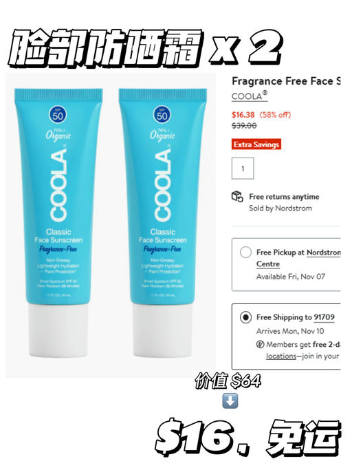 【叠加品牌送礼】【美妆套装额外折】