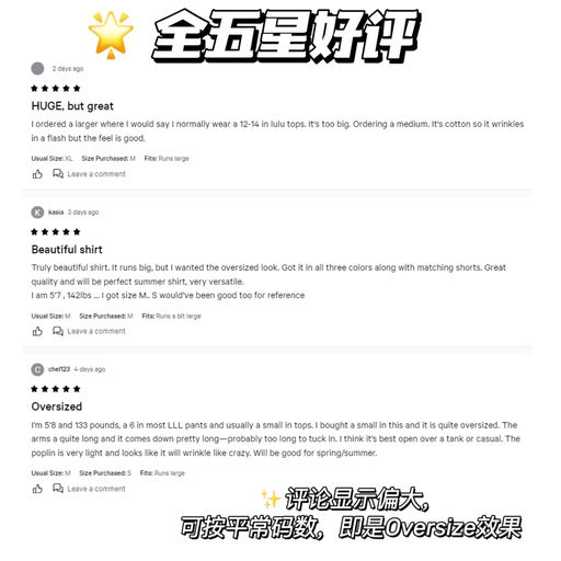 【细节为王】Lulu上新白衬衣