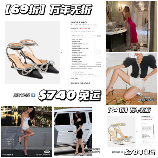 【6x折】万年无折