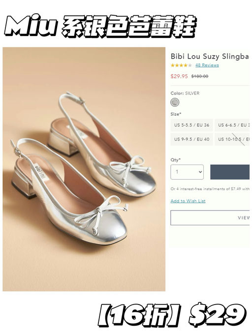 【16折！】【就很Miu Miu】
