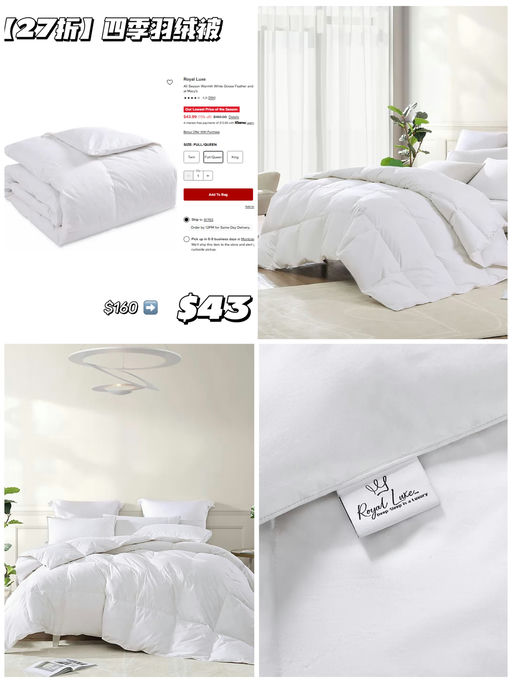 【史低27折】【四季鹅绒被】