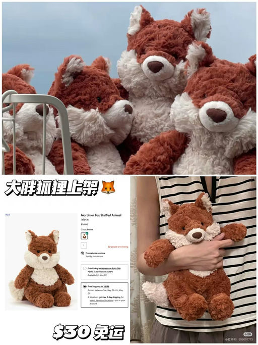 【大胖狐狸】可爱爆表