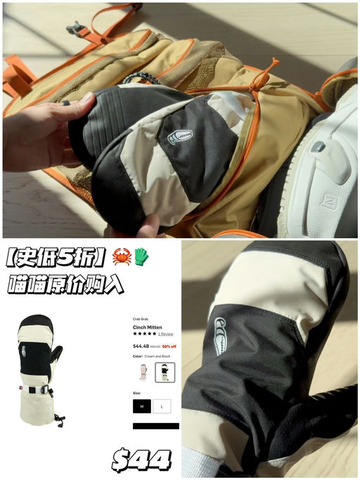 【喵总严选】史低5折