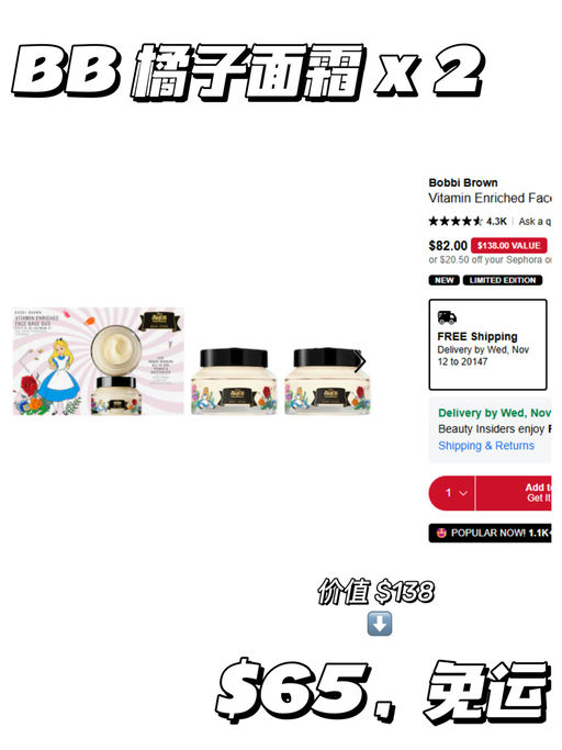 【断货王排行榜】「#Sephora8折全员入场 」