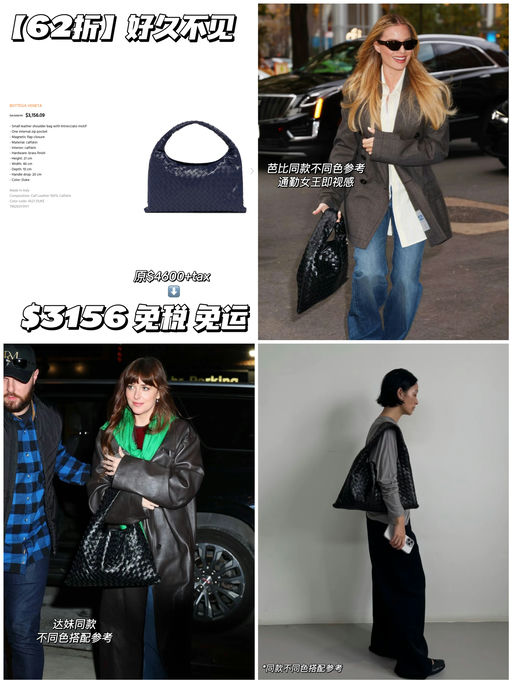 【超级难得～】BV合62折