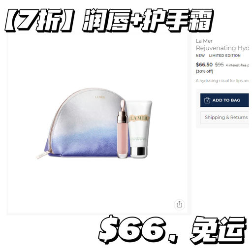 【边写边断货】Bluemercury，低至5折 