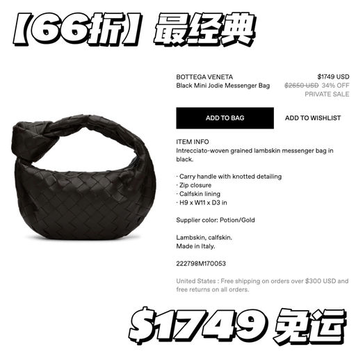 【6x折】即将售罄