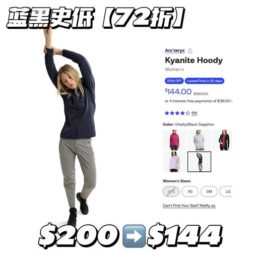 【超罕见】Kyanite经典色，7折