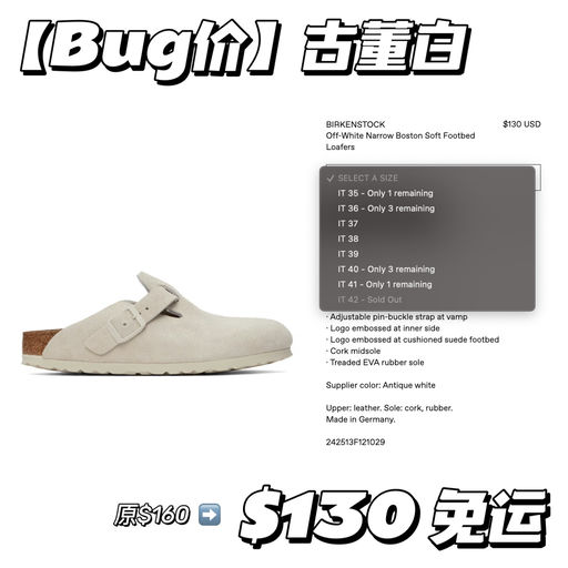 【Bug价】绝美古董白