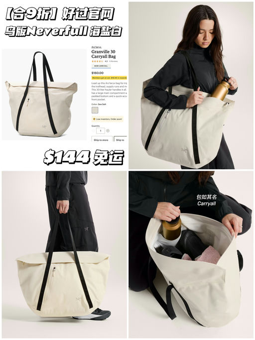 【新到无返图】全网最好价