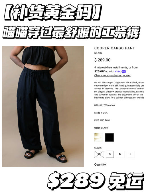 【喵喵穿过最舒服的工装裤】