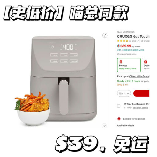 【喵总自用推荐】厨具颜值天花板