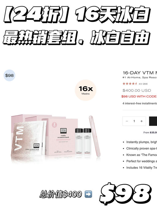 【一年就一次】合2折起！