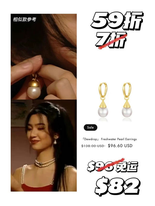 【突发闪促】SUIHE，超大史低59折