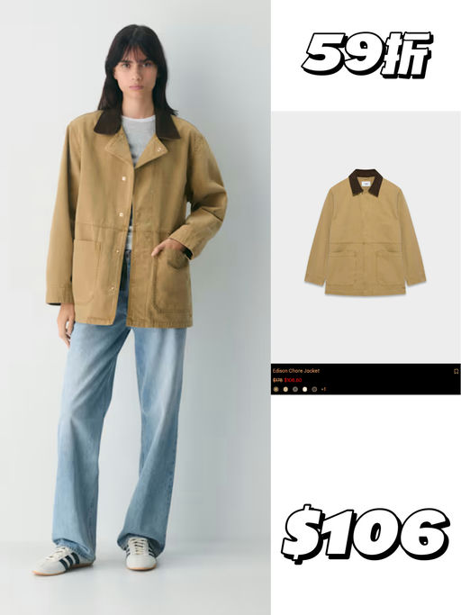 ♠️【都是秋冬新款】Aritzia 黑五预热大促，低至5折