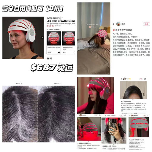 【喵总自用强推】CurrentBody健发帽，8折