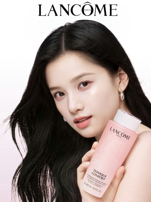 【仅限今天】兰蔻极光水/粉水，5折