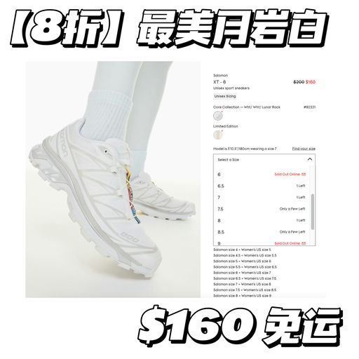 【就几双】白雪公主的徒步鞋