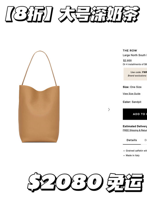 【Bug随时移除】8折The Row