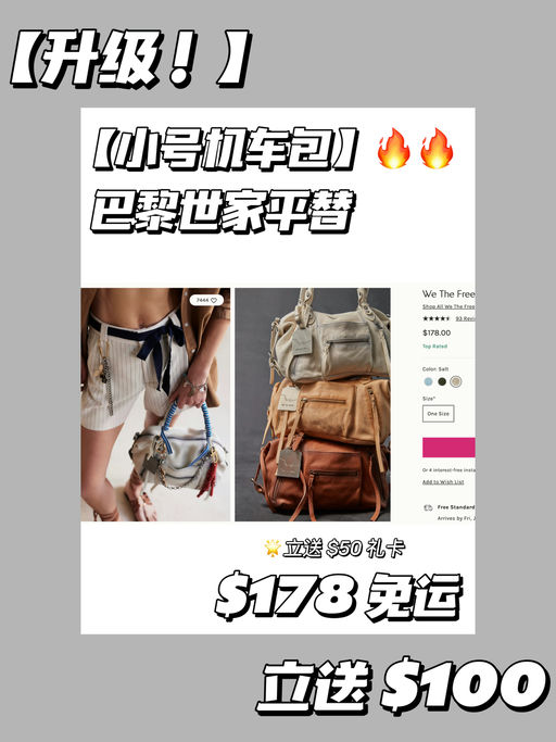 🏍【巴黎世家平替】【火遍IG】