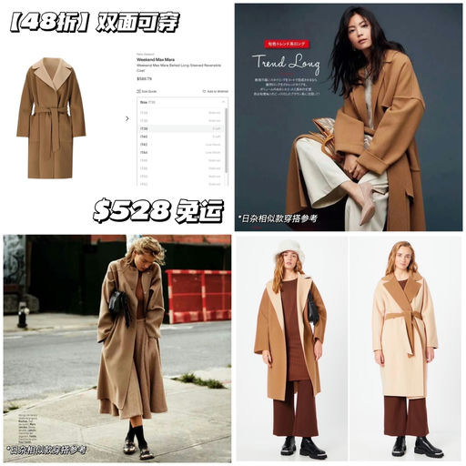 【双面可穿 】48折，有黄金38