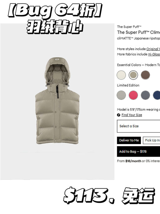 【Super Puff 64折！】【疑似 Bug 随时无】