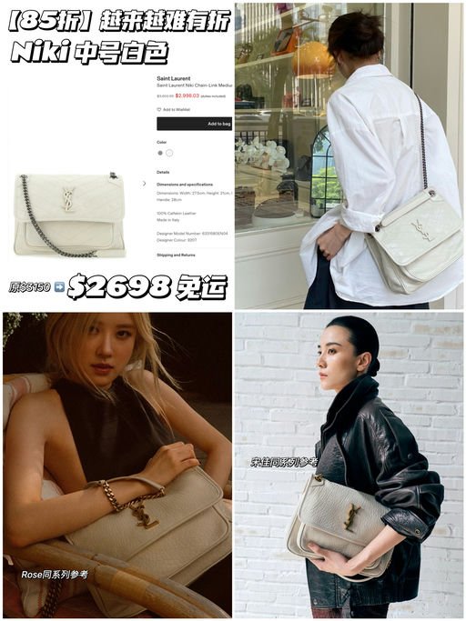 【越来越难有折】Niki 85折！