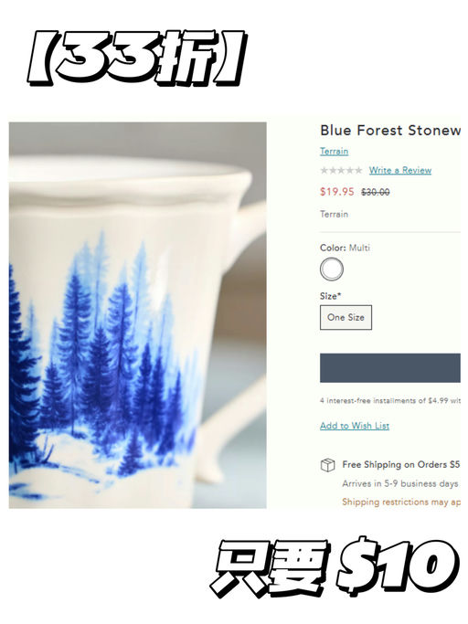 🍵【马克杯上新啦！】【Anthropologie 额外5折】