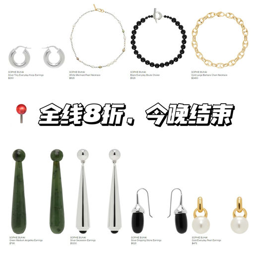 【8折】 【原价断货款】