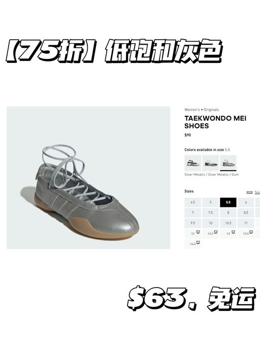 【芭蕾跨界鞋王】【$63，免运】
