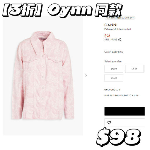 【凭手速捡漏】一律3折