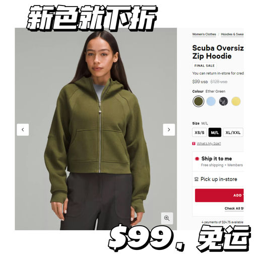 【新色就下折?】盐系军绿色