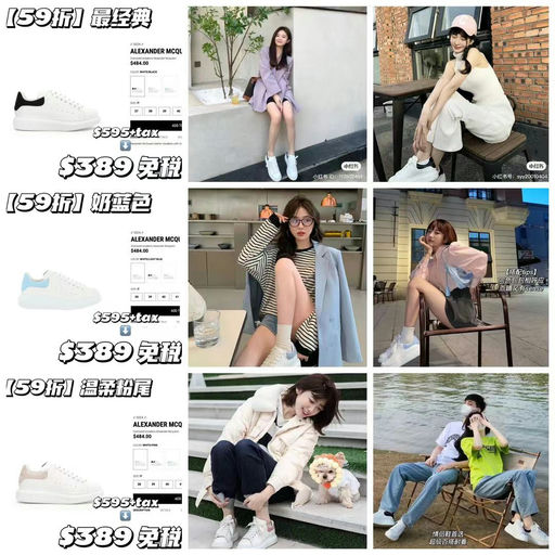【经典色59折】【每码仅剩1-2双】麦昆小白鞋