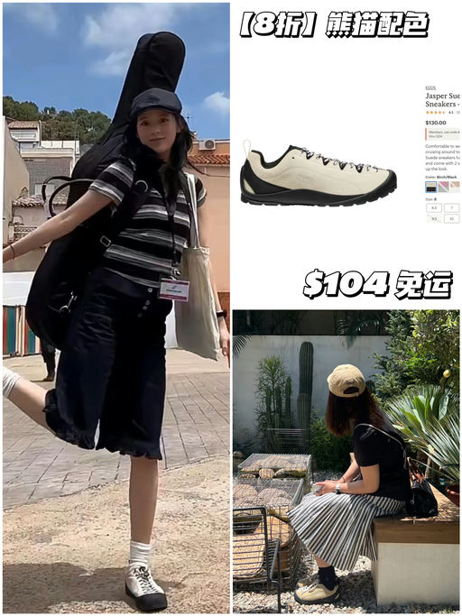 【8折】小🍠热门