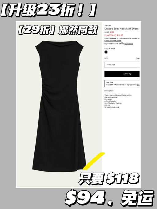 【再降！23折】【娜然同款】