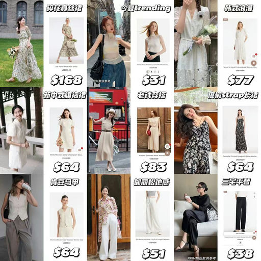 【推荐第2⃣️弹】歌莉娅全场低至65折