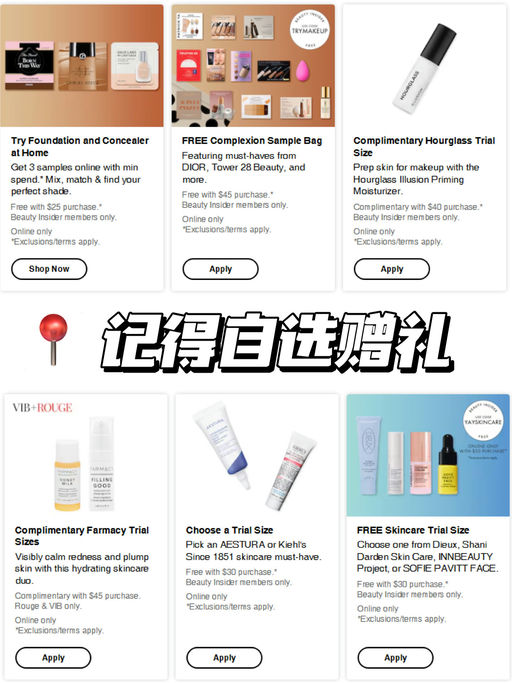 【上新！】【Prada 护手霜】