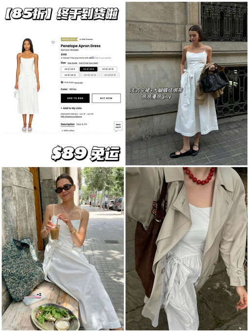 【终于到货啦】85折，很紧俏