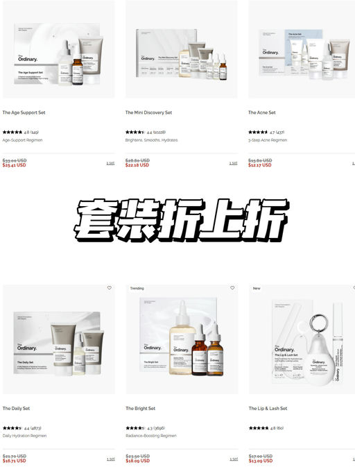 【这次套装也参加】【有效才是硬道理】